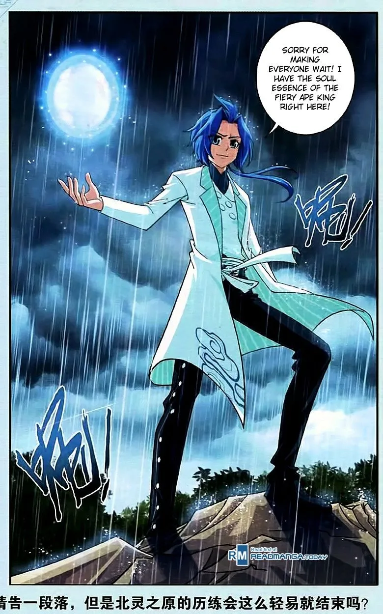The Great Ruler Chapter 14 Online - página 22