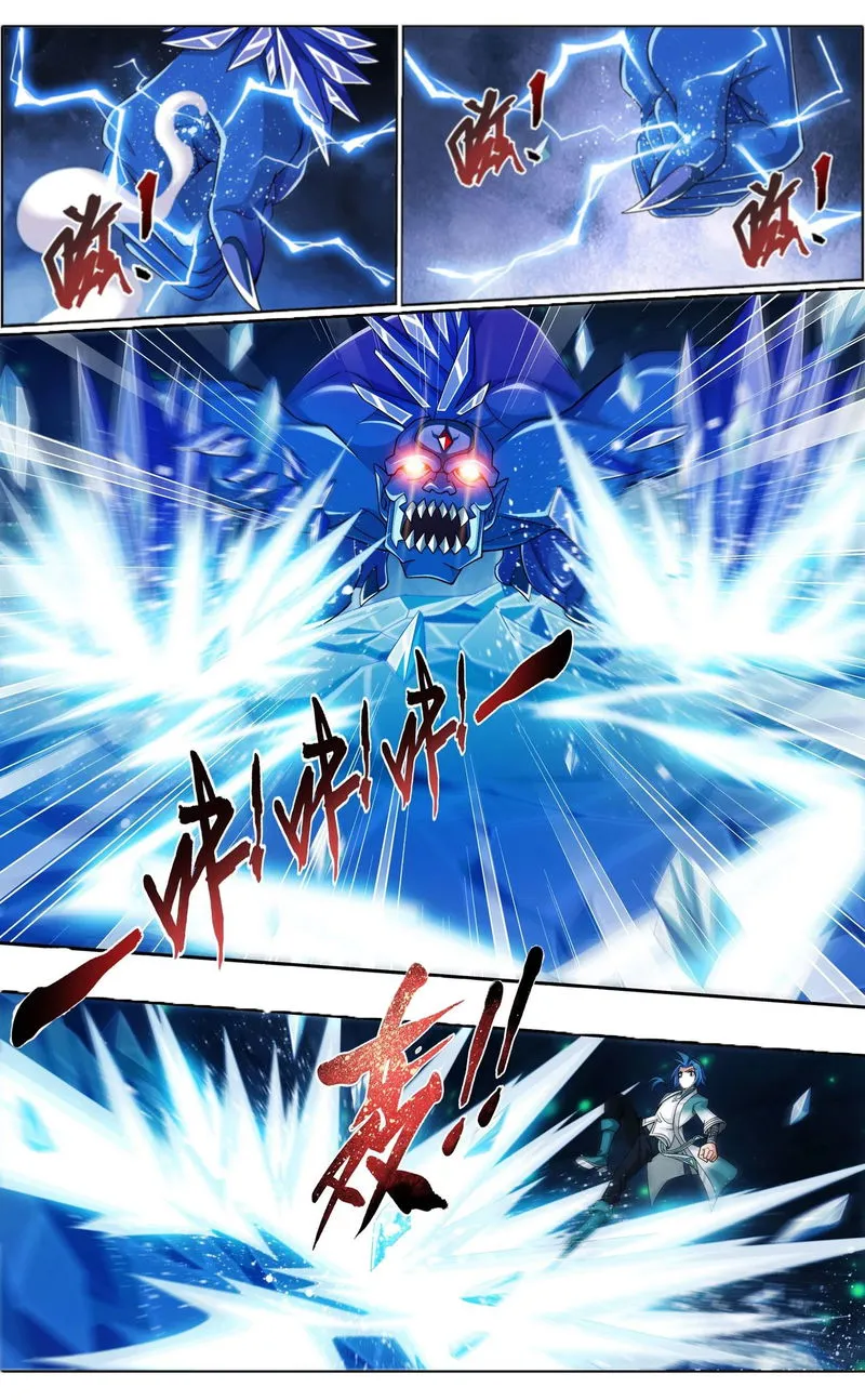 The Great Ruler Chapter 141.2 Online - página 7