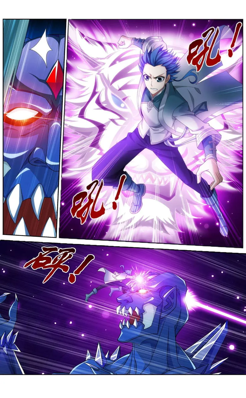 The Great Ruler Chapter 141.2 Online - página 11