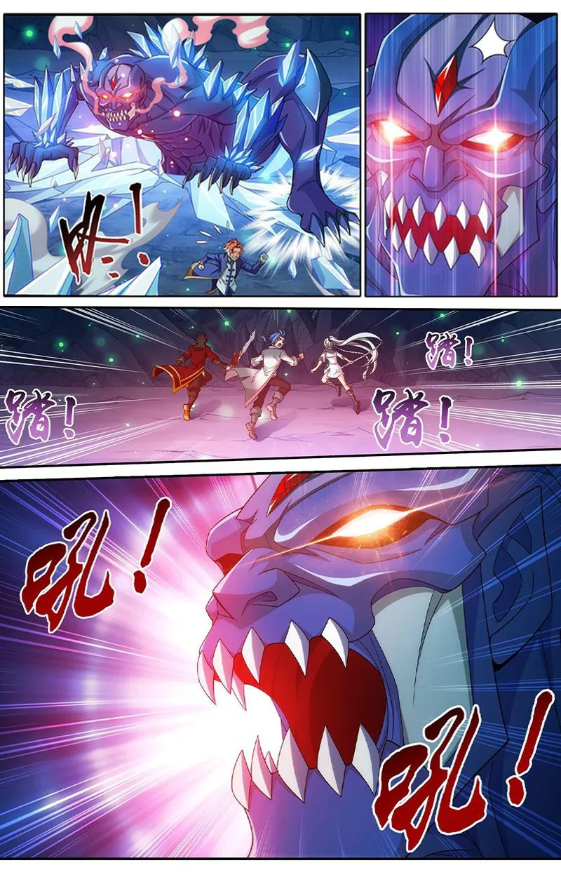 The Great Ruler Chapter 143.2 Online - página 13