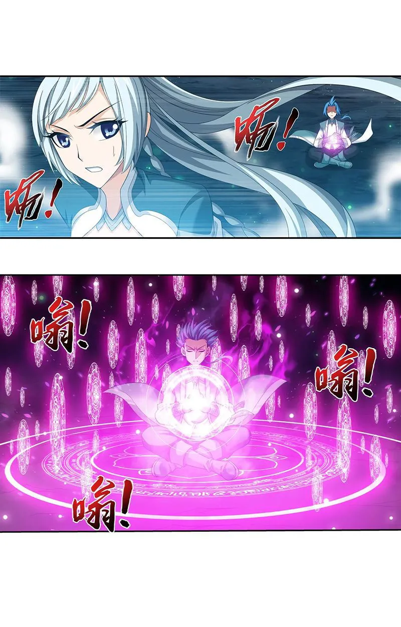 The Great Ruler Chapter 144.2 Online - página 5