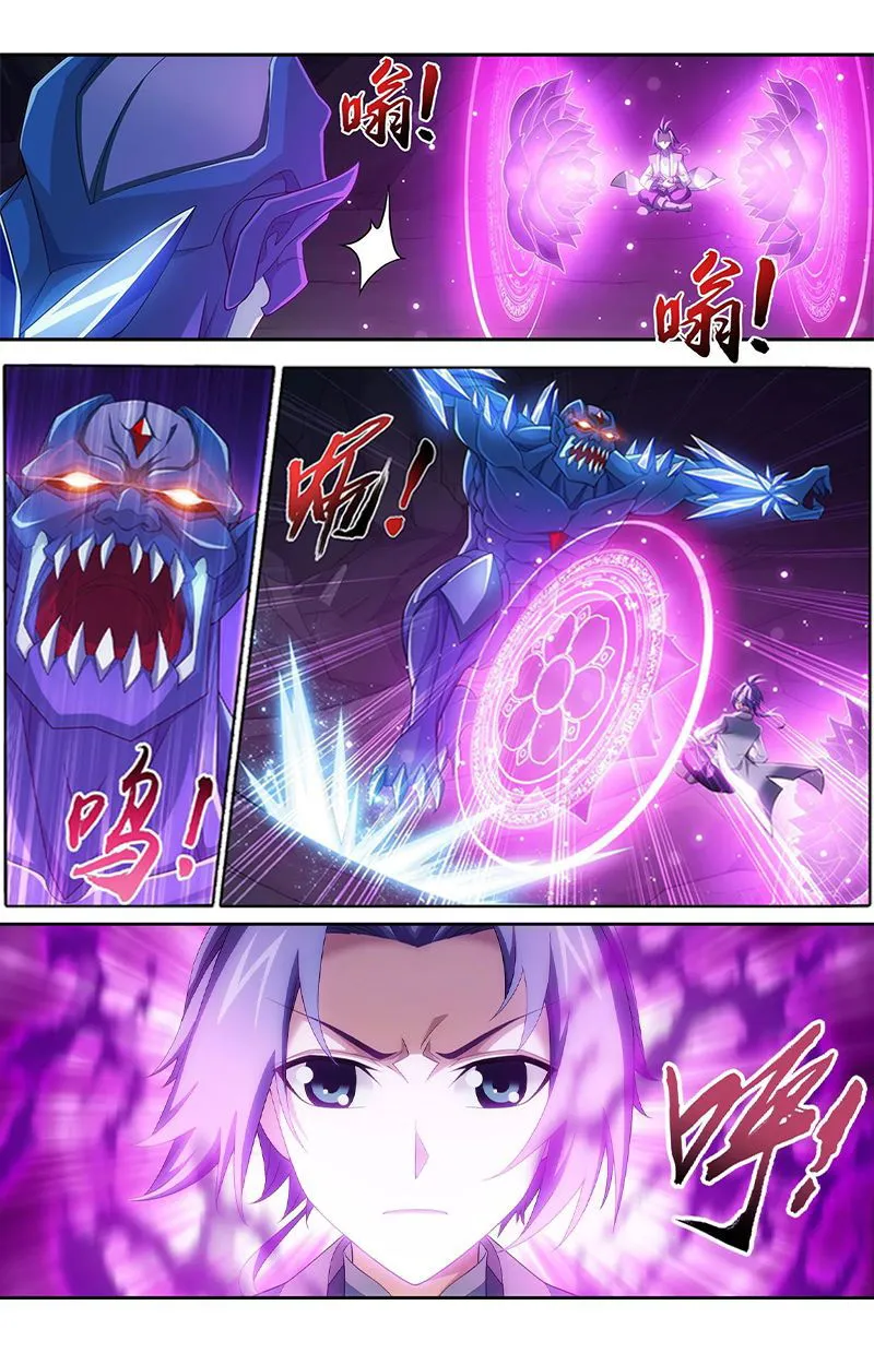 The Great Ruler Chapter 144.2 Online - página 13