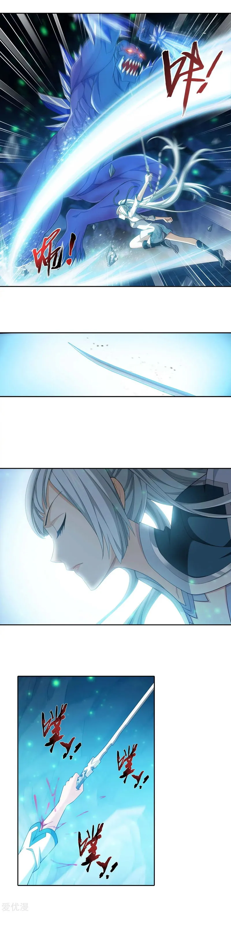 The Great Ruler Chapter 145.2 Online - página 2