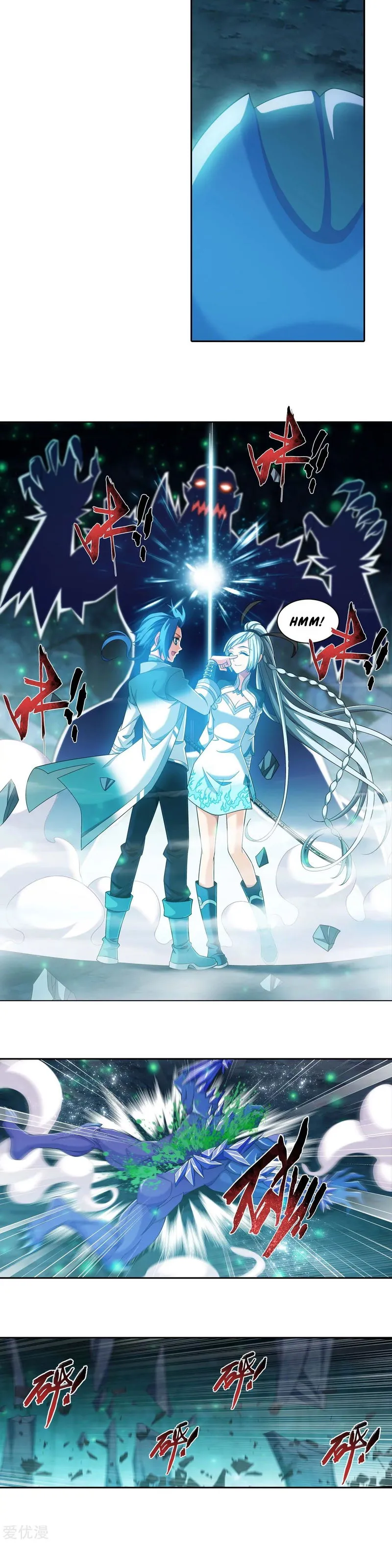 The Great Ruler Chapter 145.2 Online - página 4