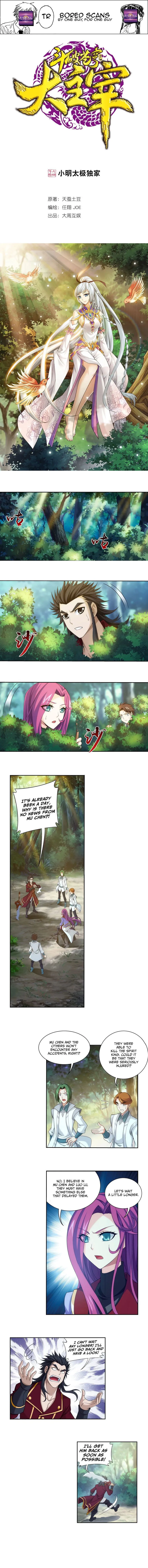 The Great Ruler Chapter 147.1 Online - página 1