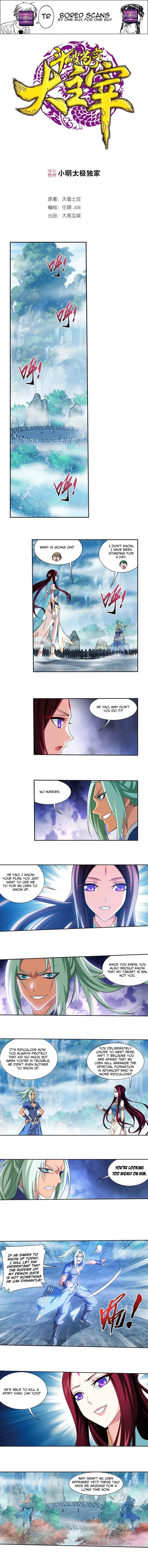 The Great Ruler Chapter 147.2 Online - página 1