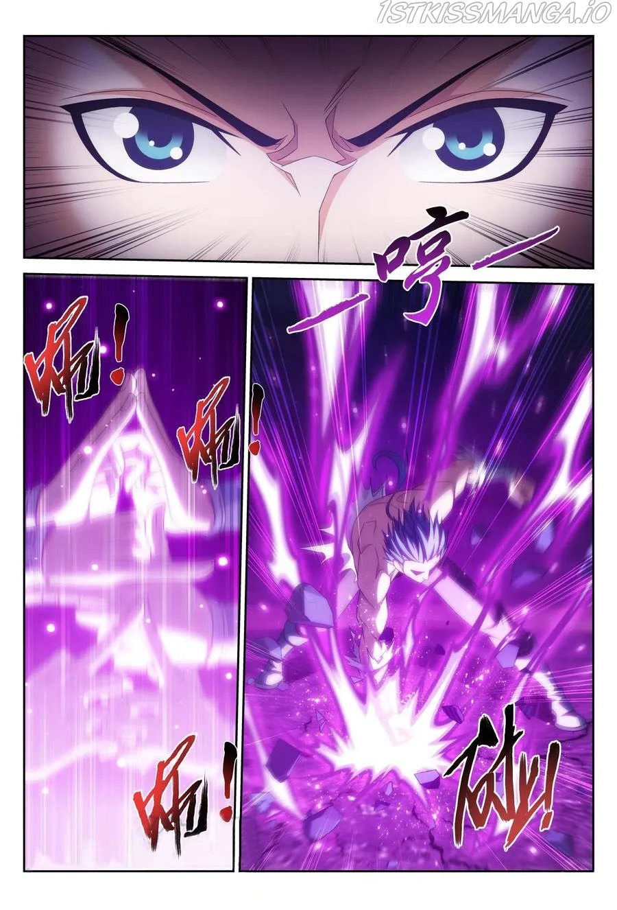 The Great Ruler Chapter 149.2 Online - página 11