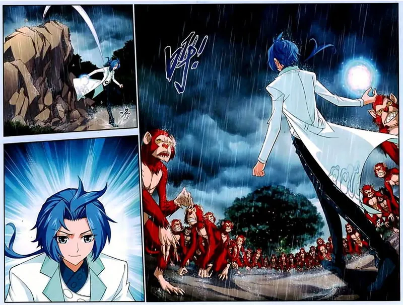 The Great Ruler Chapter 15 Online - página 3
