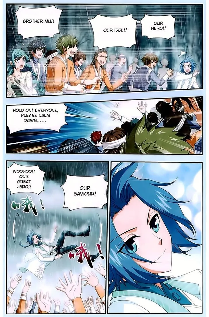 The Great Ruler Chapter 15 Online - página 6
