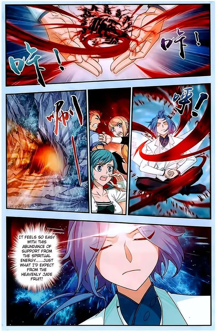 The Great Ruler Chapter 15 Online - página 17