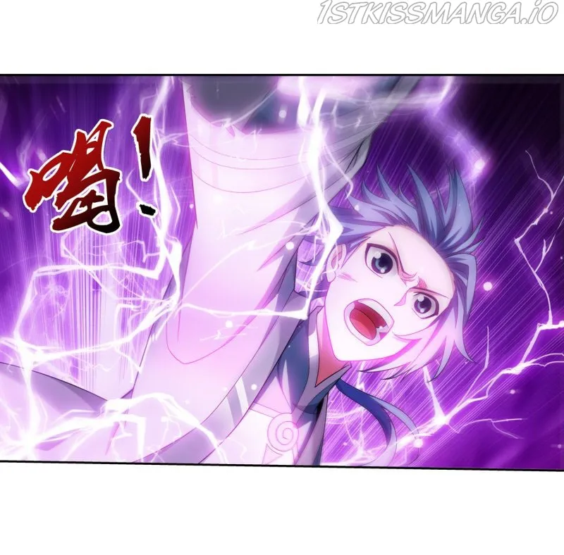 The Great Ruler Chapter 152.2 Online - página 5
