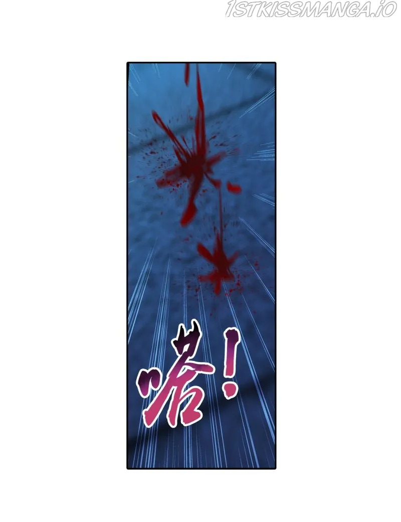 The Great Ruler Chapter 152.2 Online - página 15
