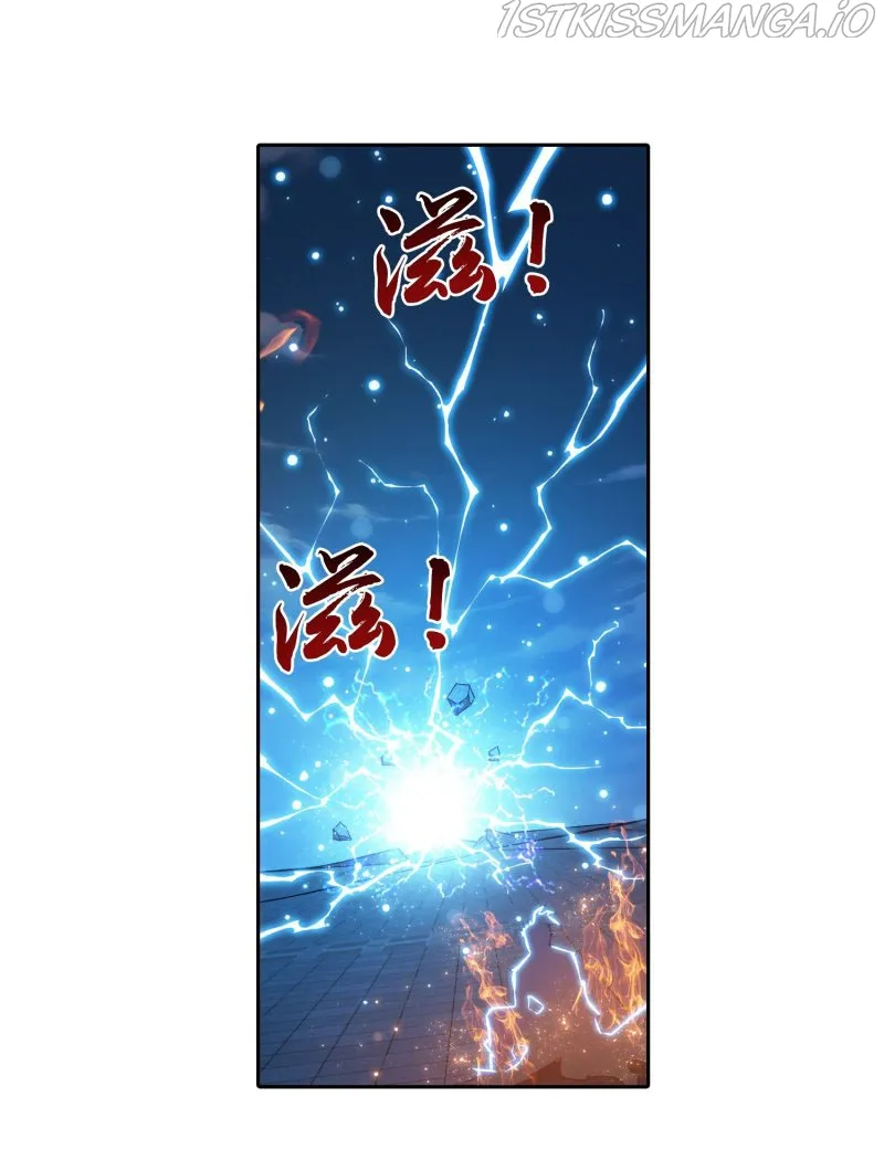 The Great Ruler Chapter 152.2 Online - página 17