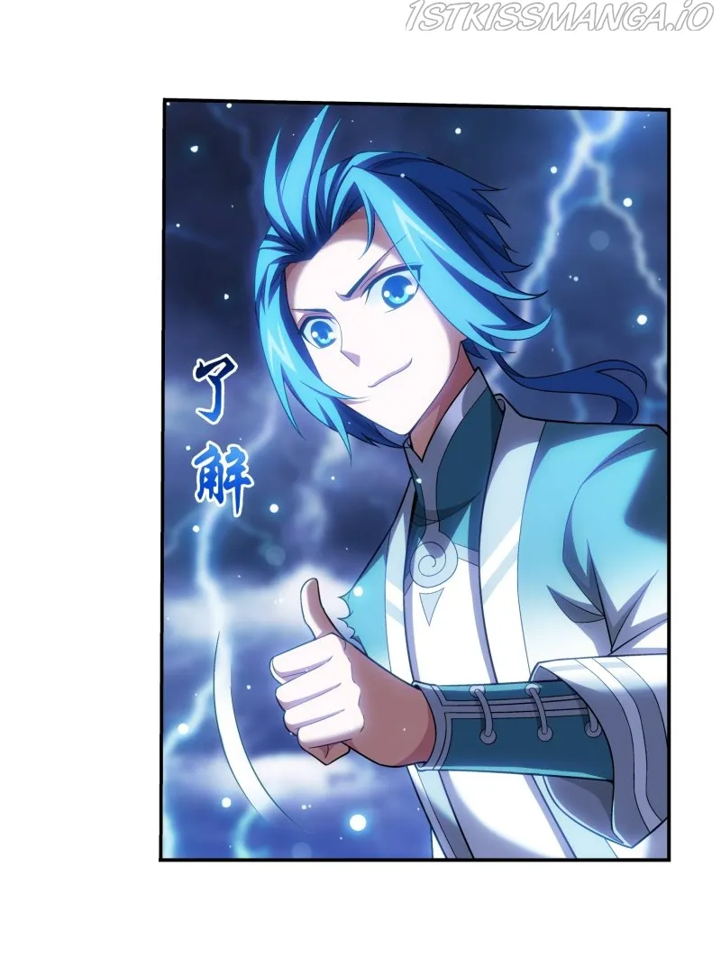 The Great Ruler Chapter 157.1 Online - página 5