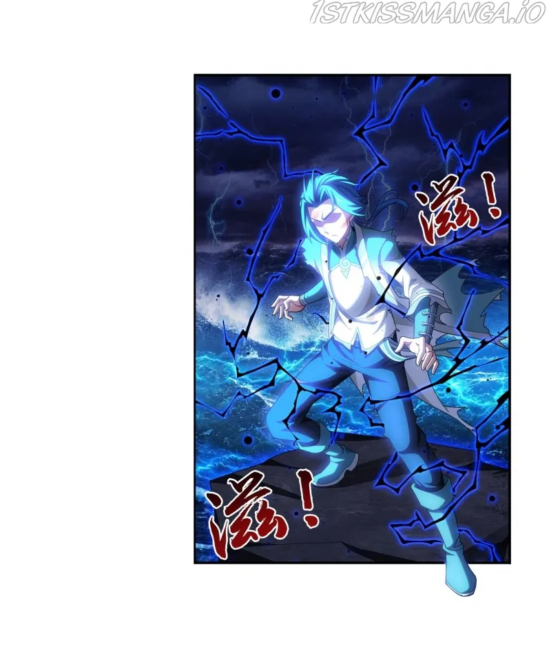 The Great Ruler Chapter 157.1 Online - página 14
