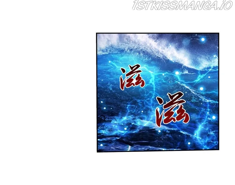 The Great Ruler Chapter 157.2 Online - página 32
