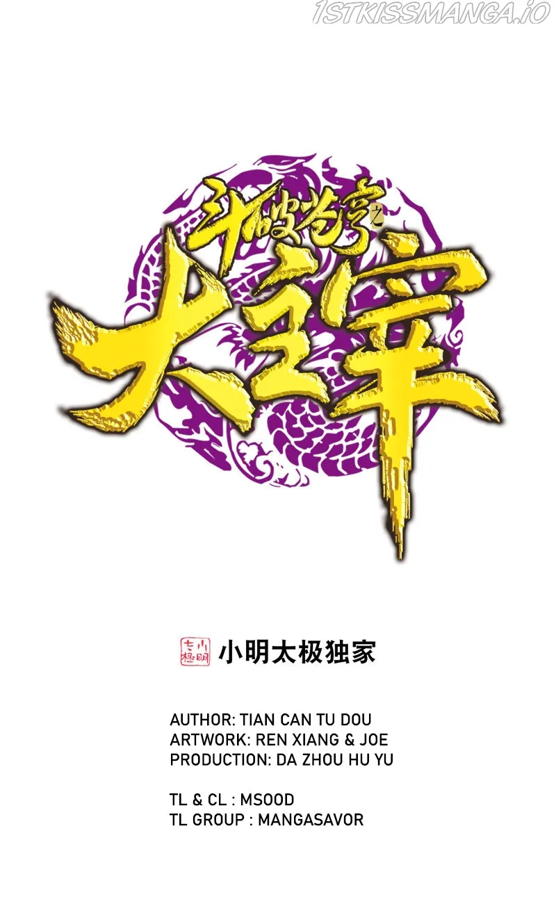 The Great Ruler Chapter 158.2 Online - página 1