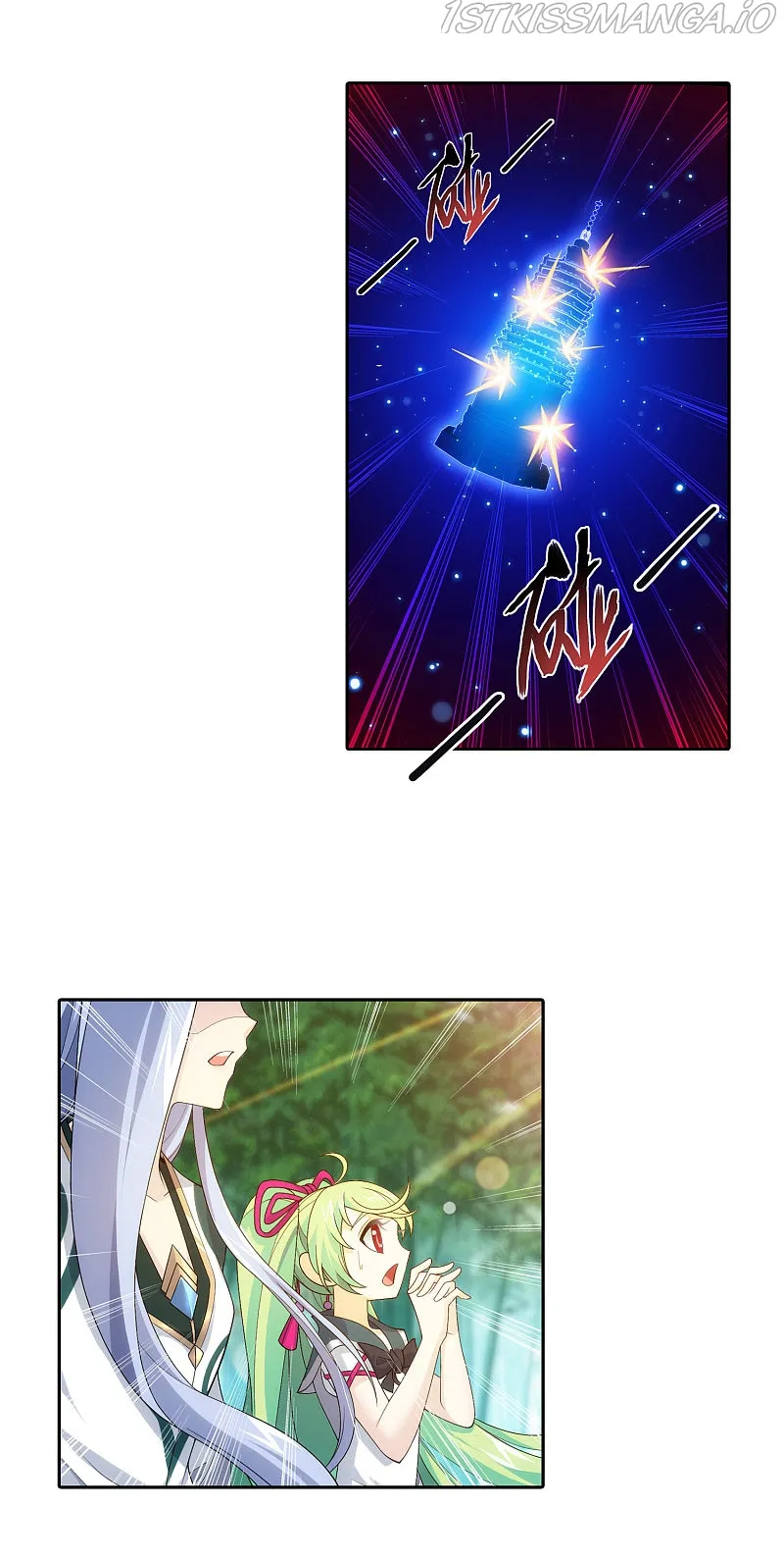 The Great Ruler Chapter 167.2 Online - página 7