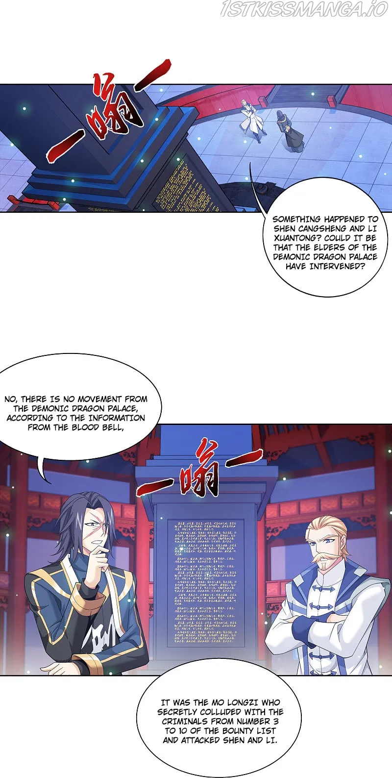 The Great Ruler Chapter 169.1 Online - página 7