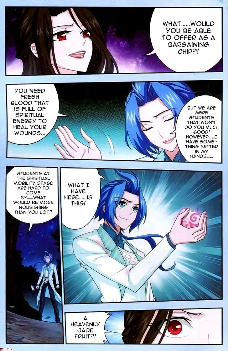 The Great Ruler Chapter 17 Online - página 3
