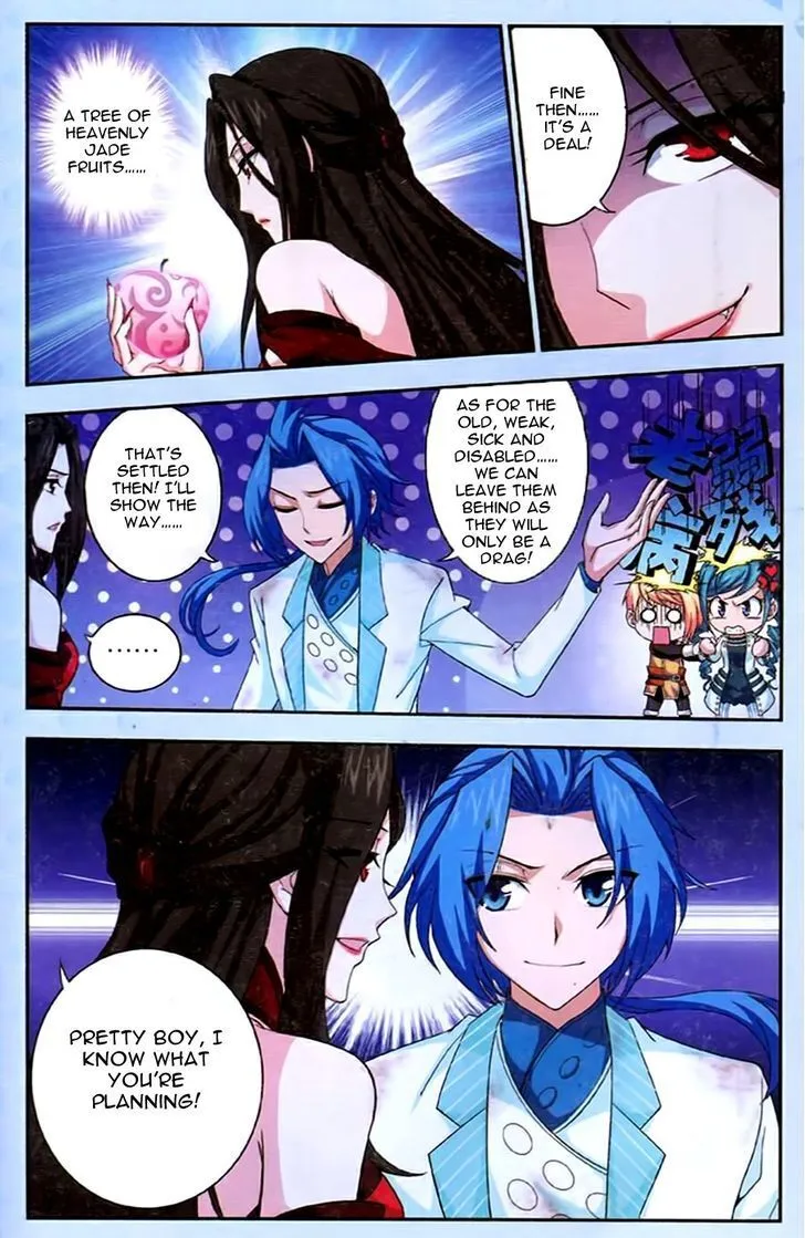 The Great Ruler Chapter 17 Online - página 7