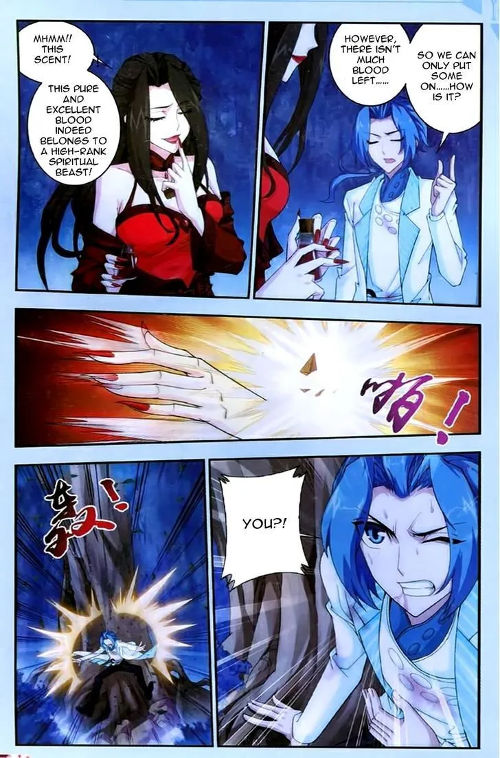 The Great Ruler Chapter 17 Online - página 11