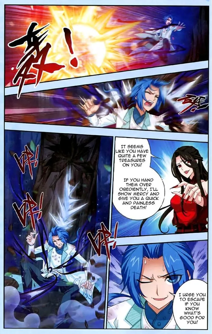 The Great Ruler Chapter 17 Online - página 14