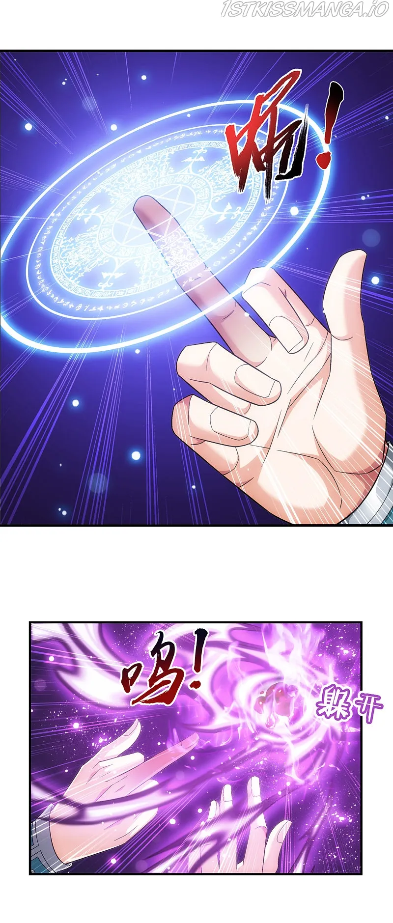 The Great Ruler Chapter 173.2 Online - página 5
