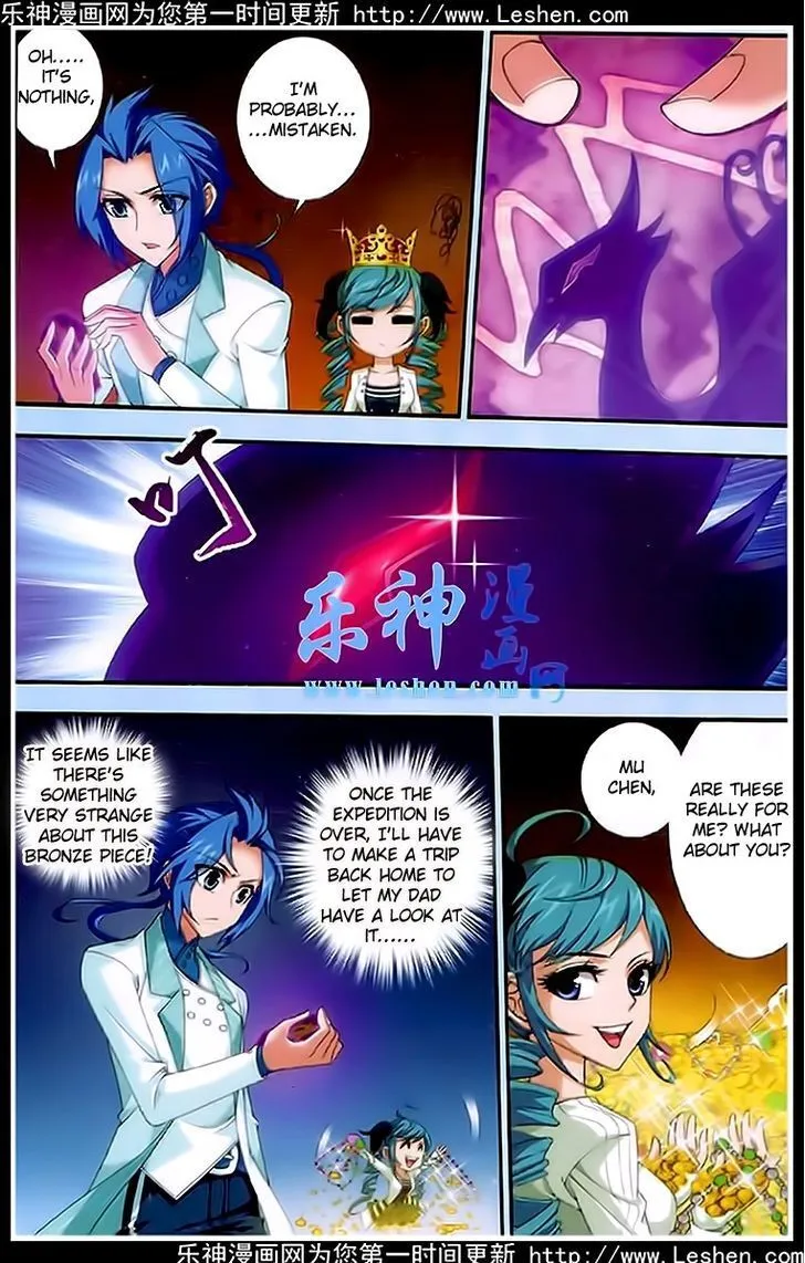 The Great Ruler Chapter 19 Online - página 6