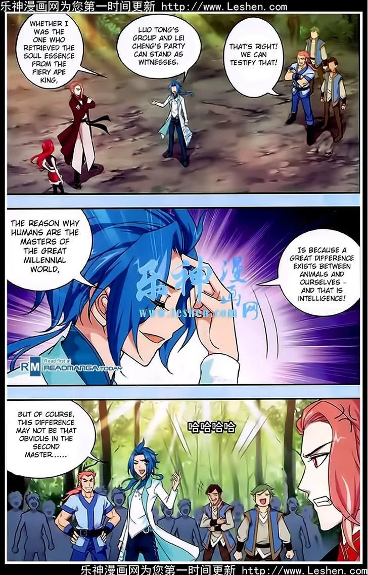 The Great Ruler Chapter 19 Online - página 12