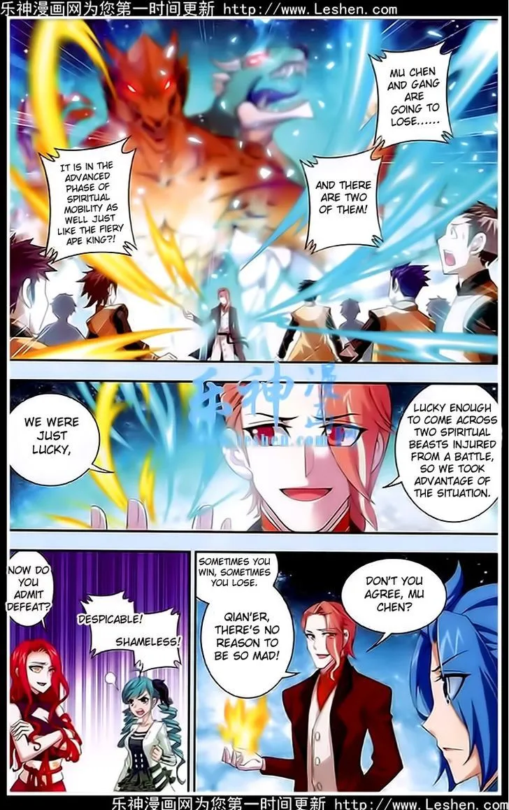 The Great Ruler Chapter 19 Online - página 14