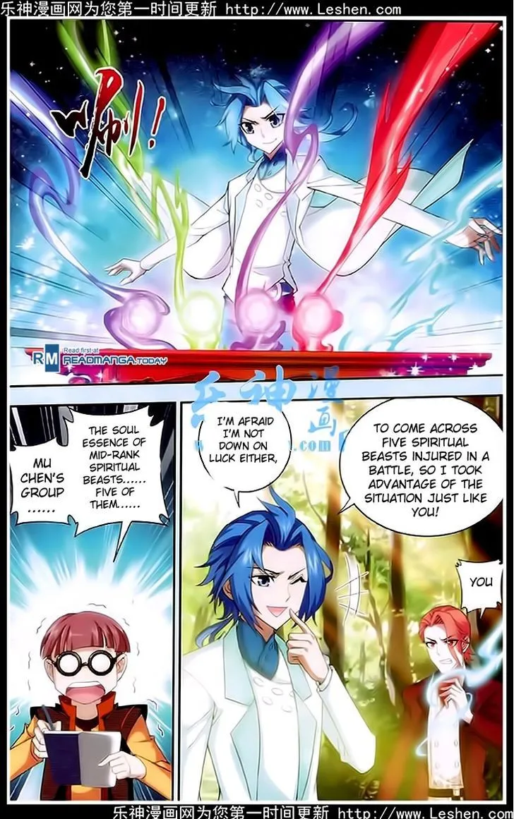 The Great Ruler Chapter 19 Online - página 16