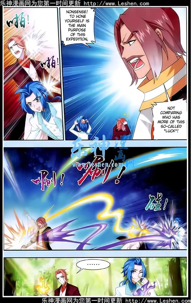 The Great Ruler Chapter 19 Online - página 17