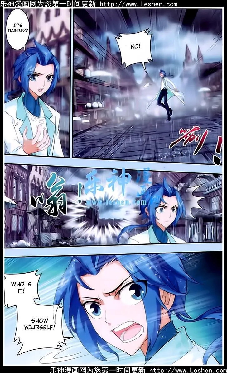 The Great Ruler Chapter 19 Online - página 21