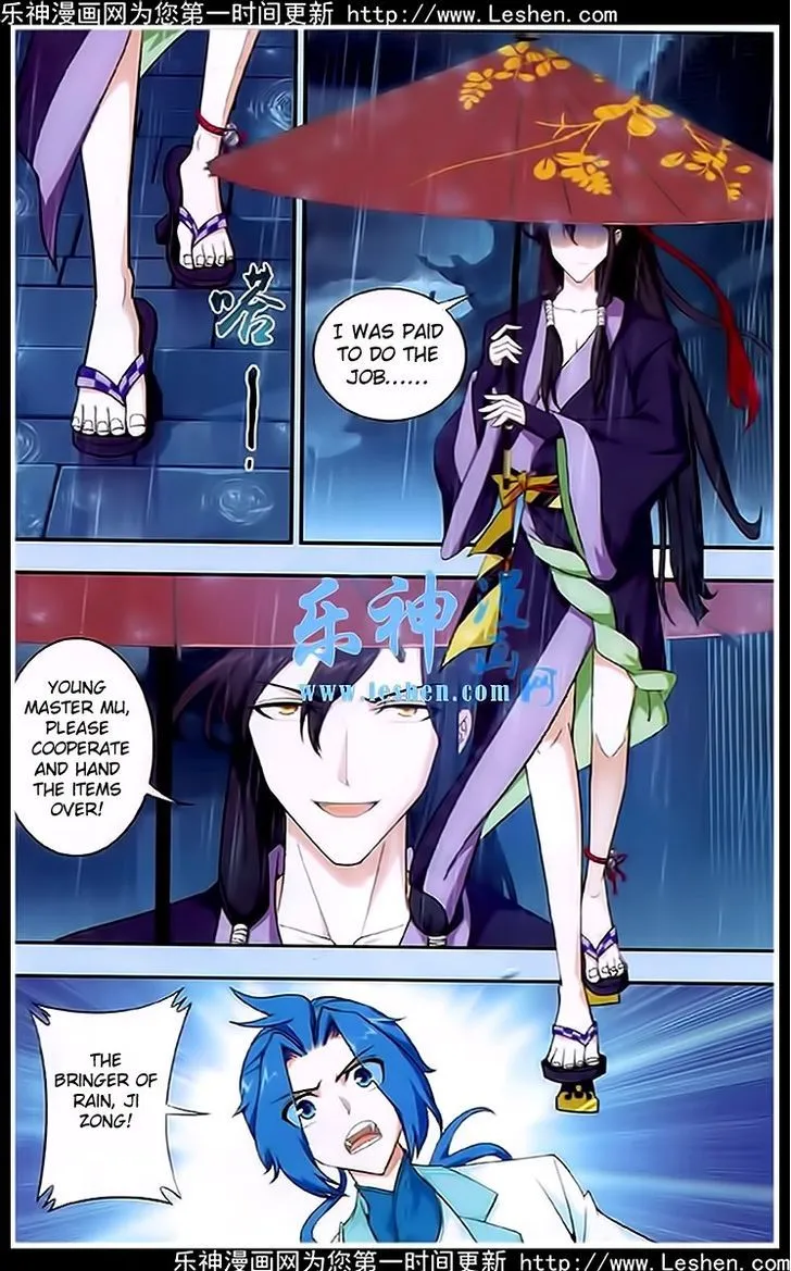 The Great Ruler Chapter 19 Online - página 22