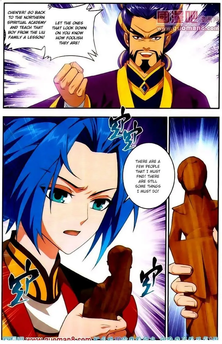 The Great Ruler Chapter 2 Online - página 22