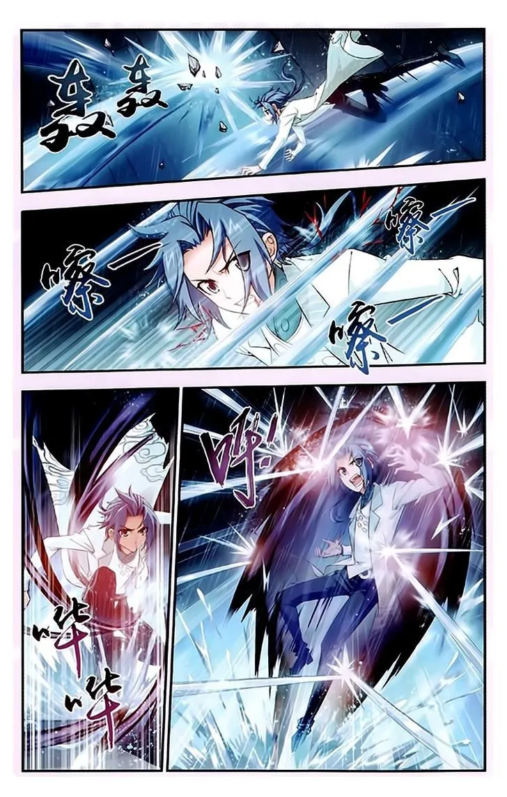 The Great Ruler Chapter 20 Online - página 9