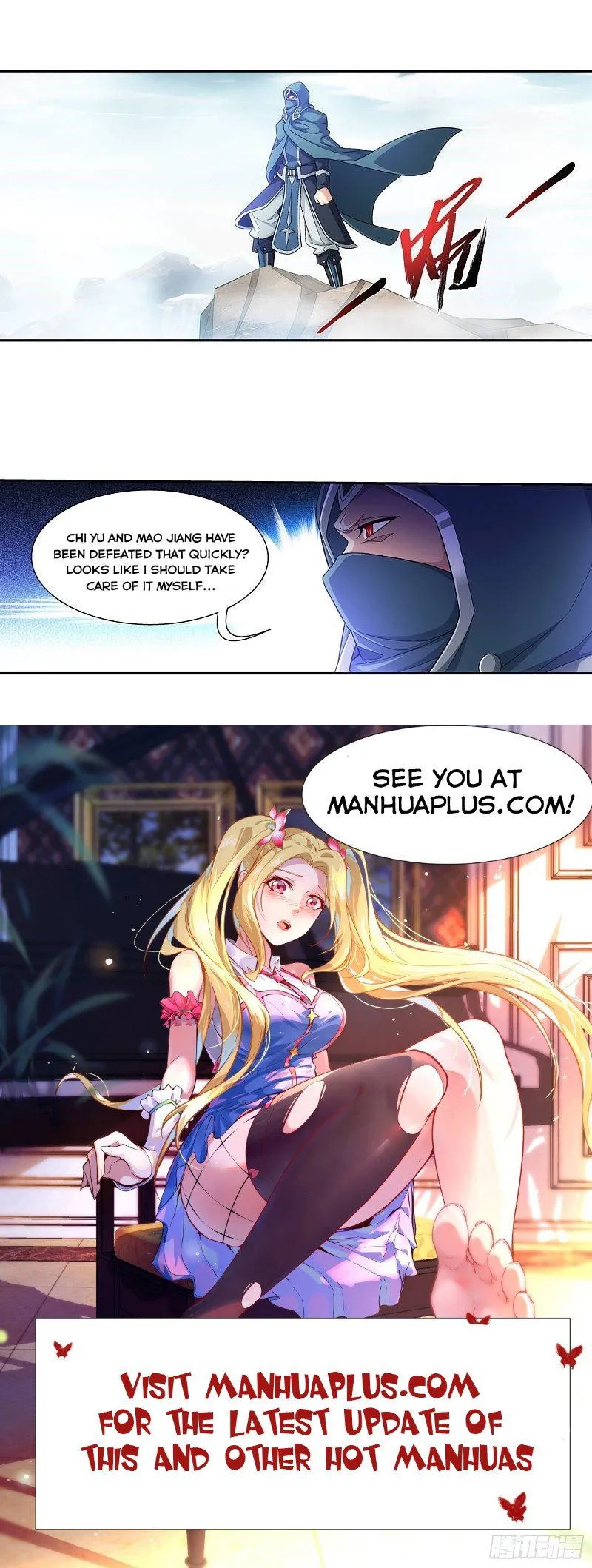 The Great Ruler Chapter 204 Online - página 5