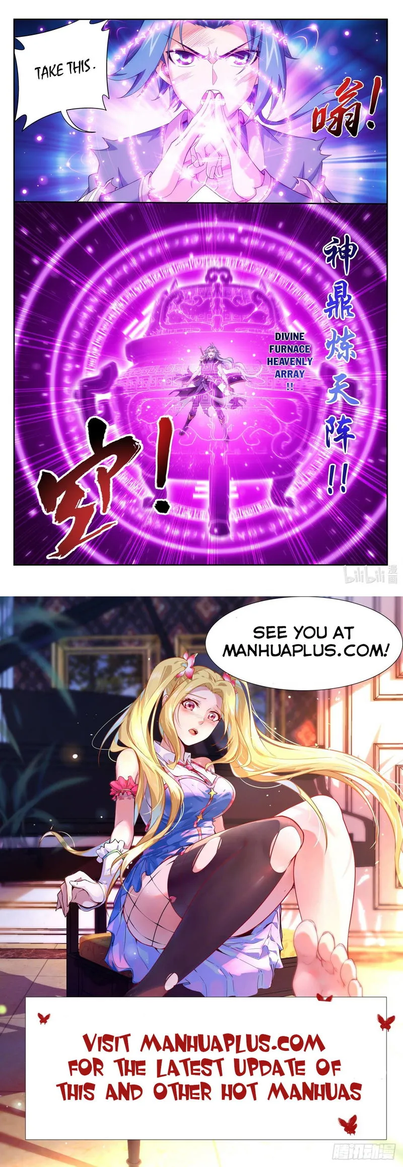 The Great Ruler Chapter 218 Online - página 11