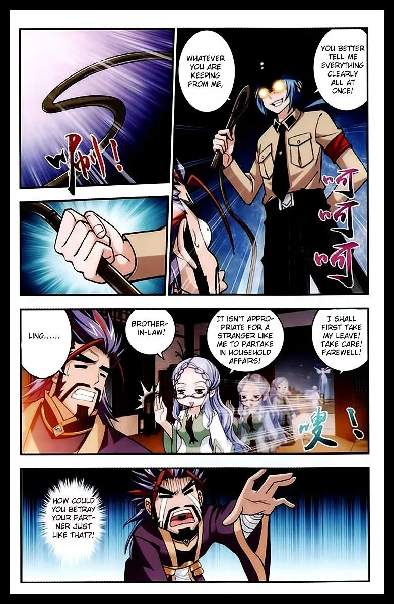 The Great Ruler Chapter 22 Online - página 11