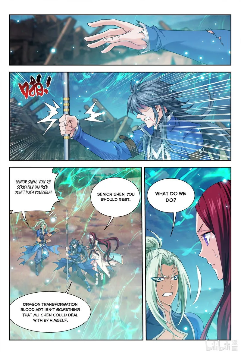 The Great Ruler Chapter 220 Online - página 4