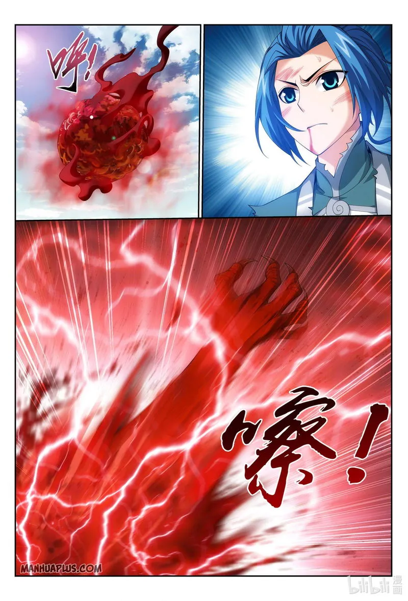 The Great Ruler Chapter 220 Online - página 6