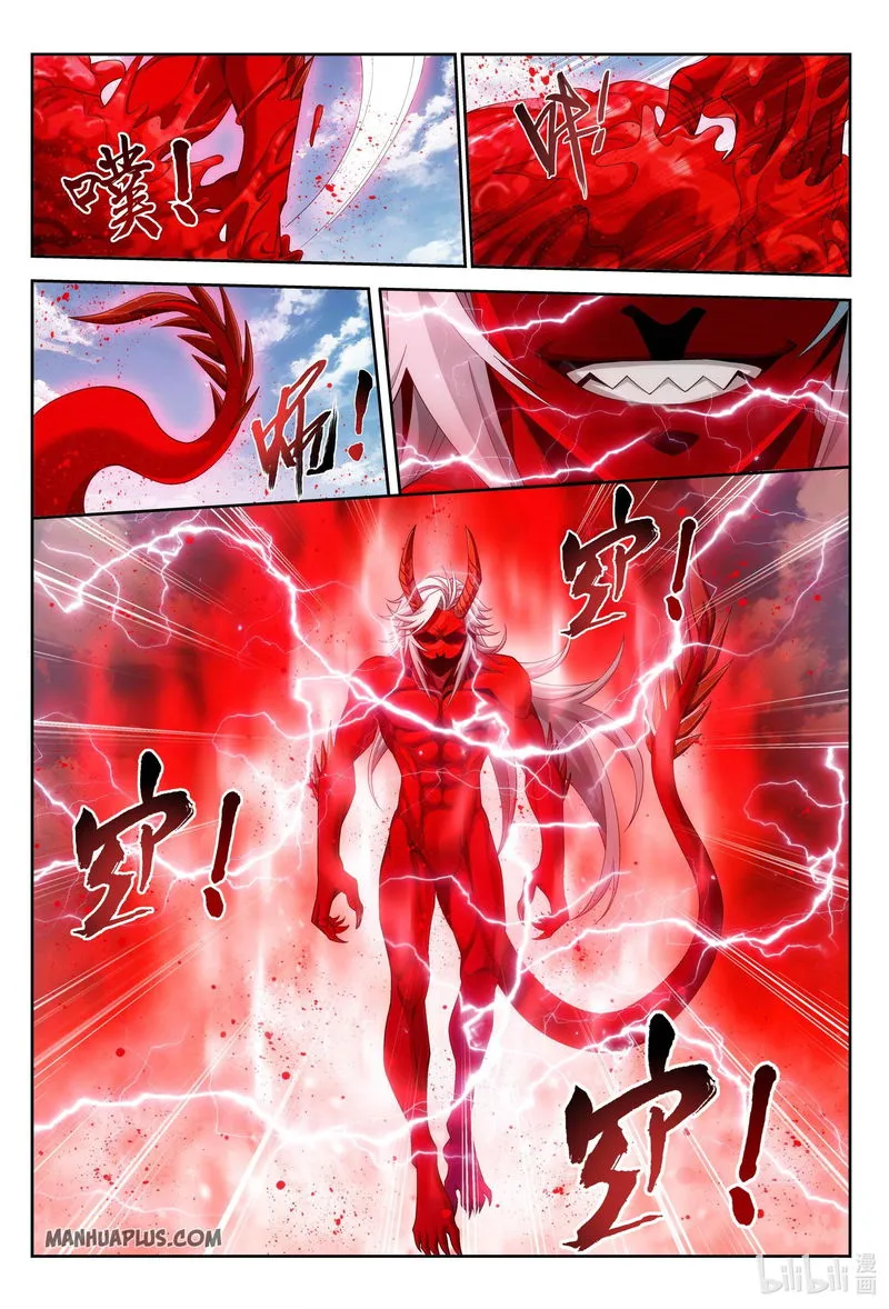 The Great Ruler Chapter 220 Online - página 7