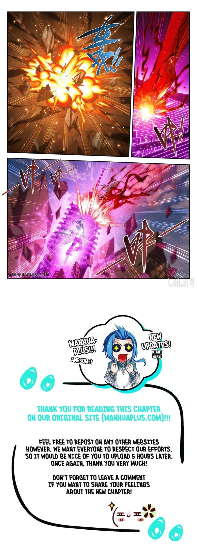 The Great Ruler Chapter 220 Online - página 11