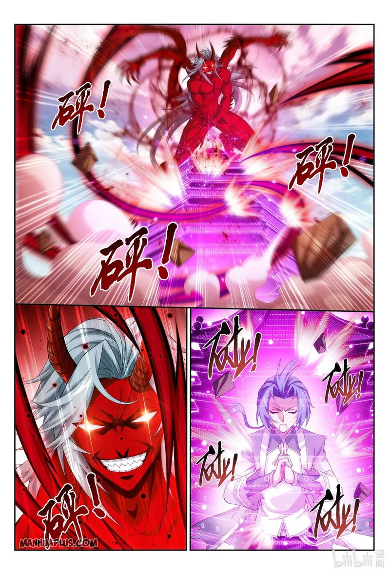 The Great Ruler Chapter 221 Online - página 2
