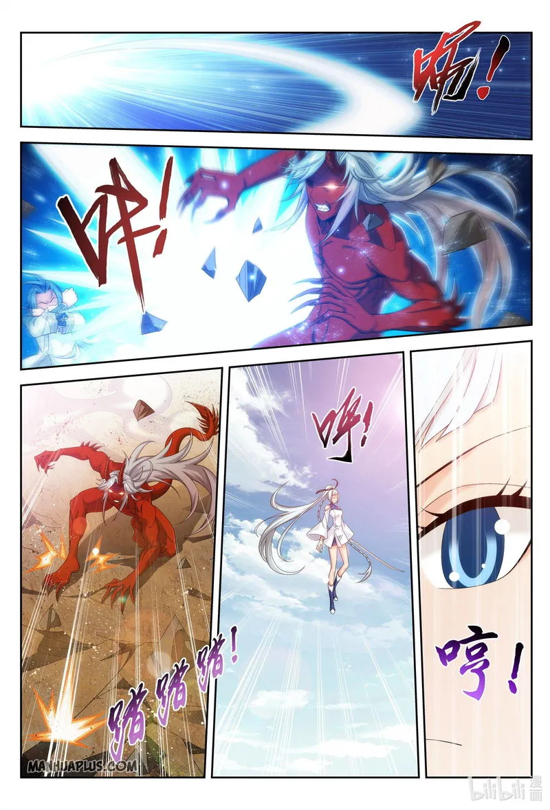 The Great Ruler Chapter 221 Online - página 4