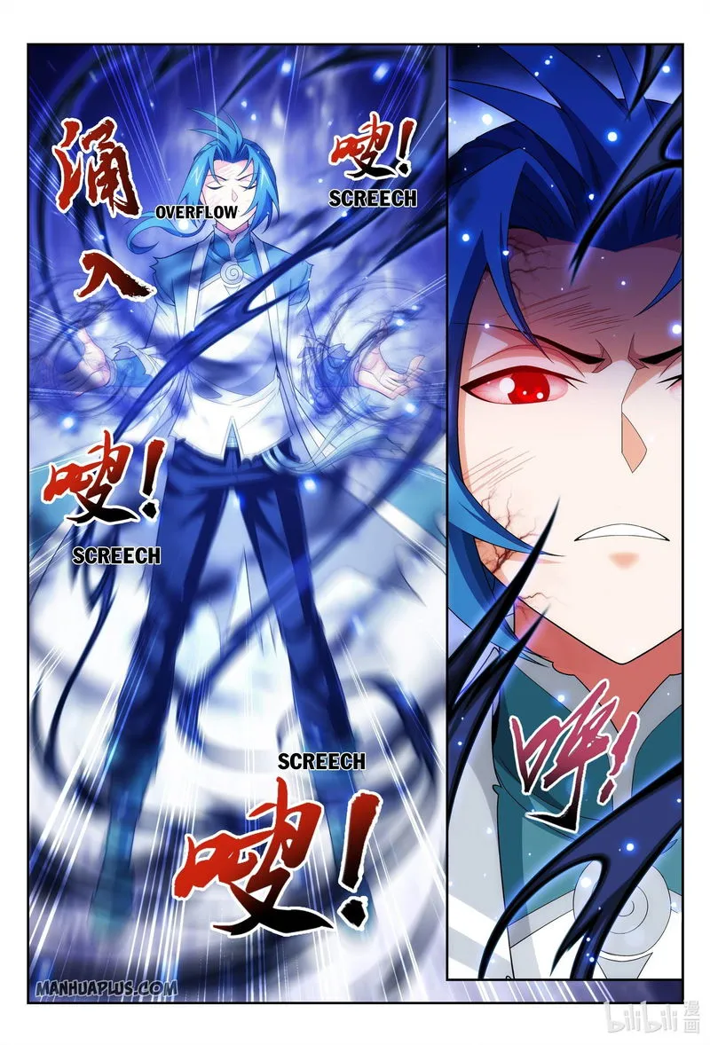The Great Ruler Chapter 223 Online - página 2