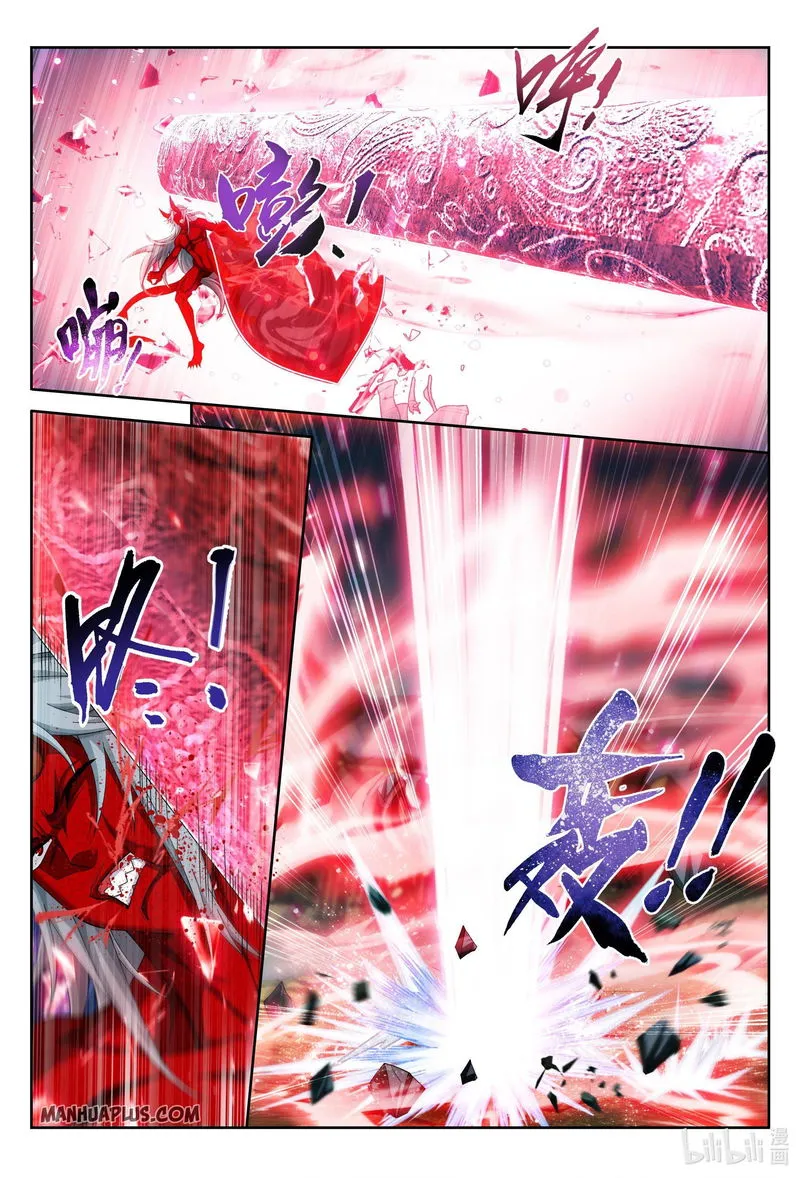 The Great Ruler Chapter 224 Online - página 5