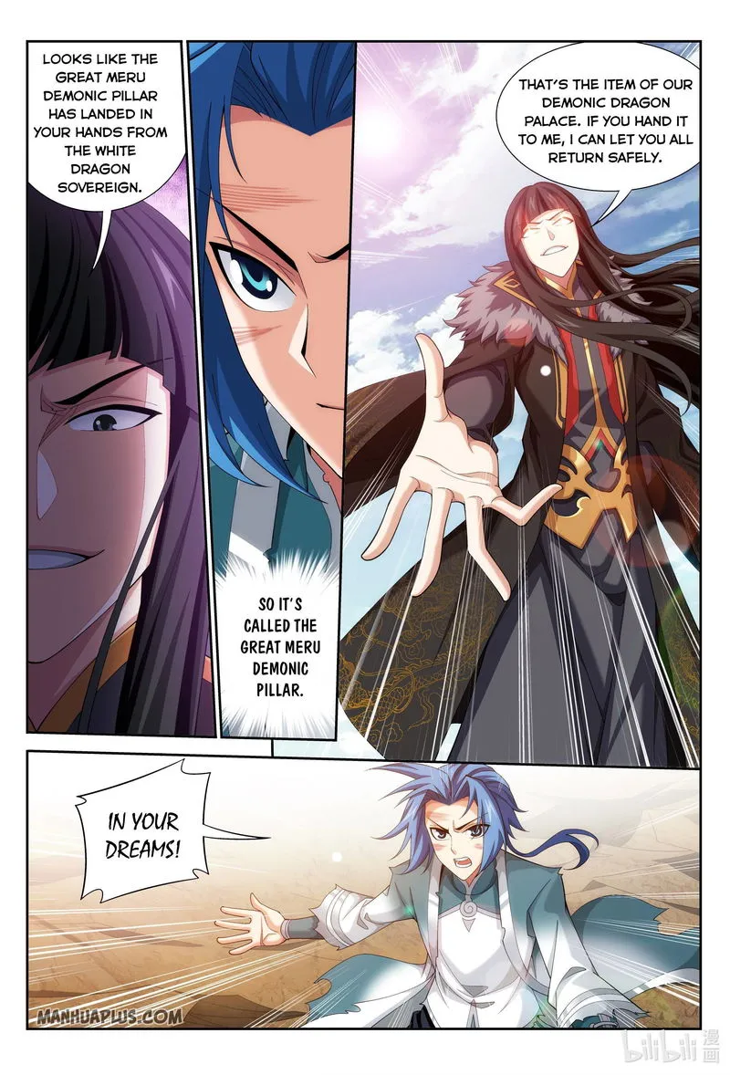 The Great Ruler Chapter 225 Online - página 2