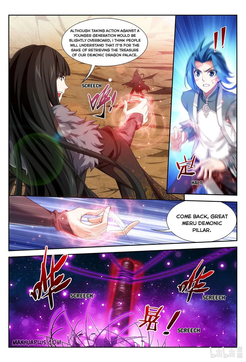 The Great Ruler Chapter 225 Online - página 3